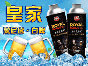 ɽ�|ʡѩҰơ�����޹�˾-OEM�N�Ƽӹ�/Ʒ���\��