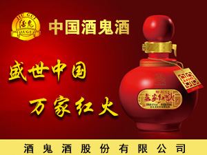 �ƹ��ƹɷ����޹�˾