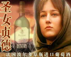 法國爵士國際集團有限公司