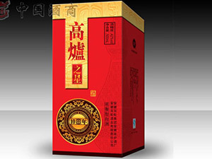 安徽雙輪集團(tuán)高爐之星全國(guó)營(yíng)銷中心