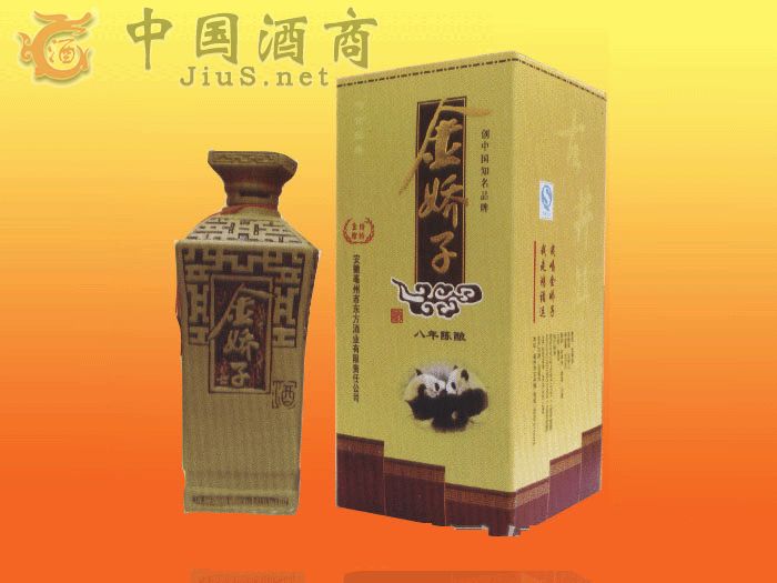 安徽亳州市東方酒業(yè)有限公司