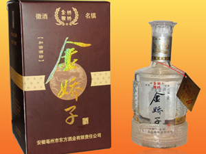 金嬌子銷售公司