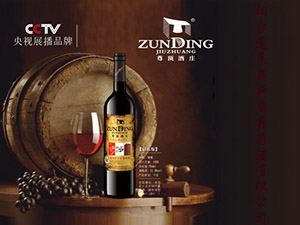 煙臺(tái)蓬萊菲斯特葡萄酒有限公司