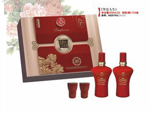 萬(wàn)事吉酒業(yè)限公司