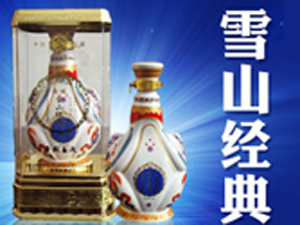 西藏藏泉酒業(yè)有限公司(北京營銷總部)