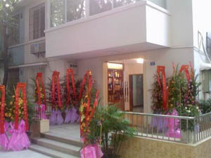 é�ƾƘI���޹�˾