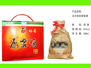 黑龍江北方佳賓酒業(yè)