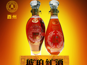 �ؑc����Һ�ƘI(y��)���޹�˾