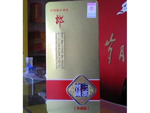 郎酒集團(tuán)三溪窖藏有限公司