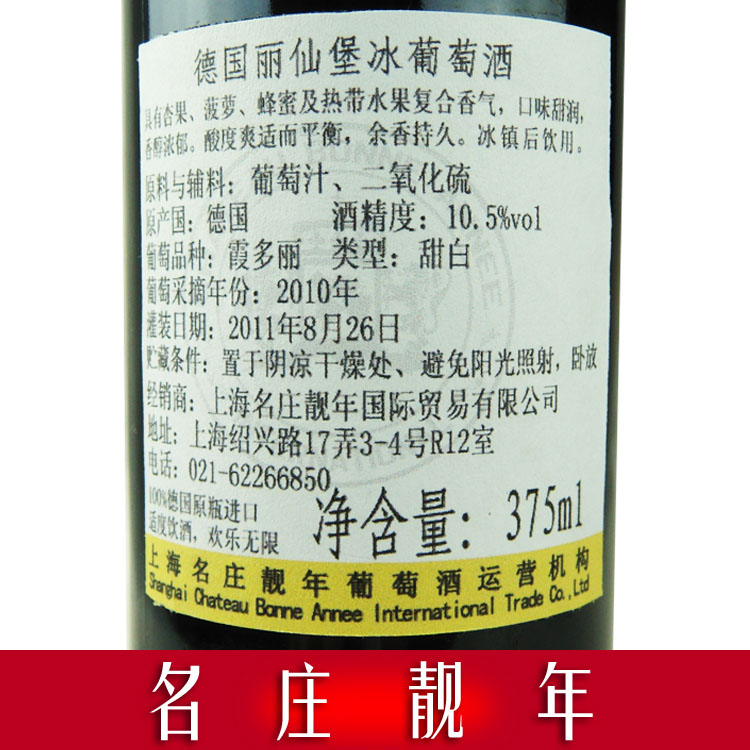 上海名莊靚年國際貿(mào)易有限公司