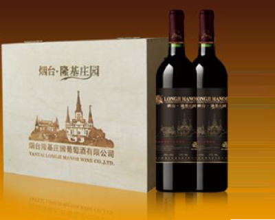 煙臺(tái)隆基莊園葡萄酒有限公司