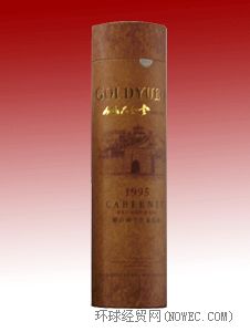 山東臨沂中糧華夏葡萄酒有限公司華東辦事處