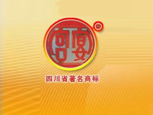 四川省宮宴老窖酒業(yè)有限公司
