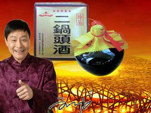 ��������(li��n)�ϾƘI(y��)���޹�˾