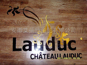 �Ϸʰ��������Q���޹�˾