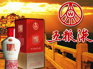 四川省珍品玉露酒業(yè)有限公司