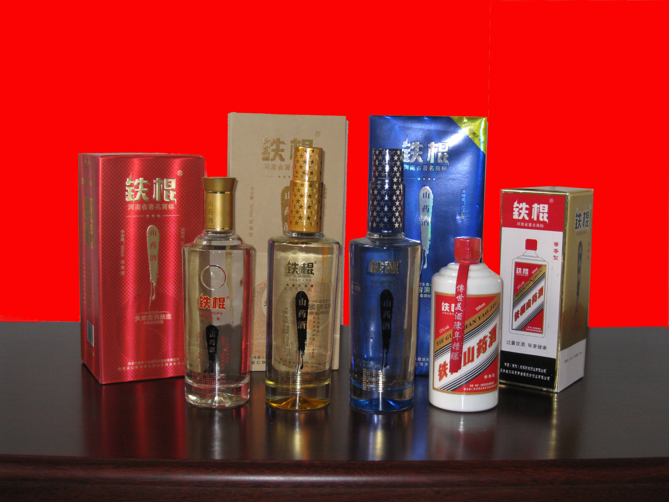 偉康(焦作)太極功夫酒業(yè)有限公司