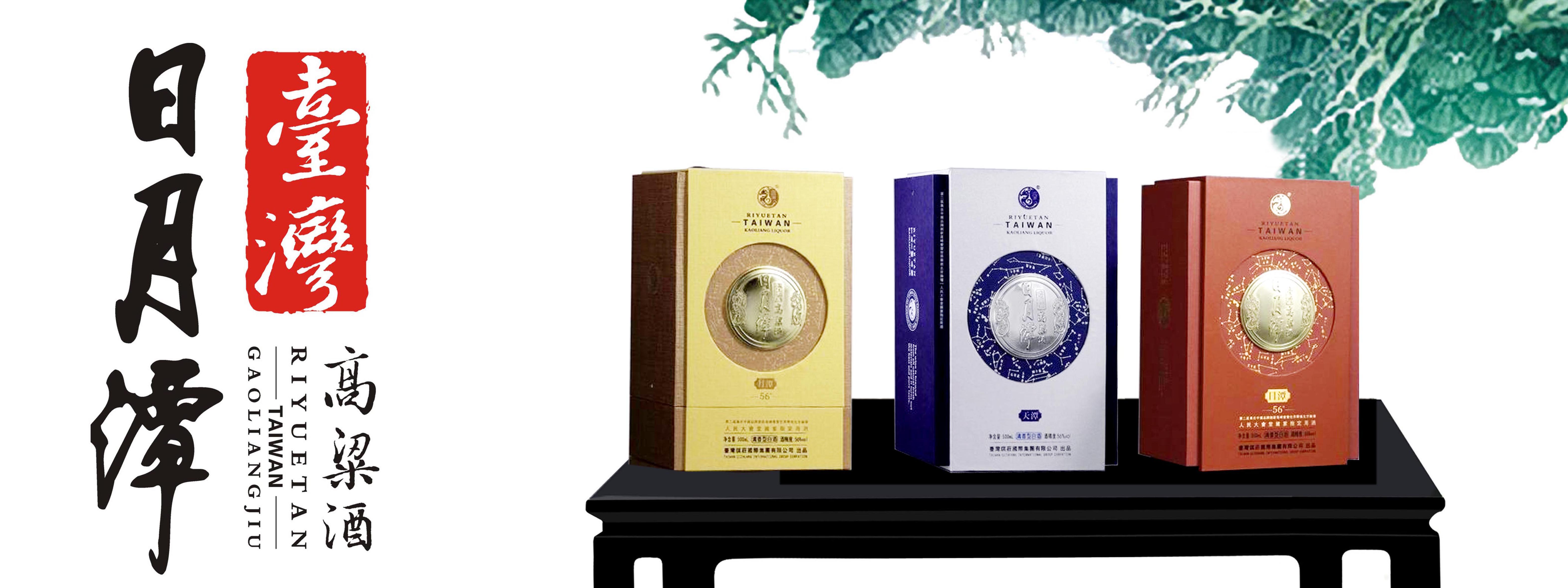 ��ɭ���B�T���Q�����޹�˾