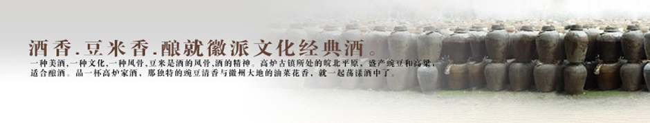 瀘州老酒酒業(yè)有限公司