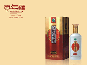 貴州百年弘福醬酒有限公司