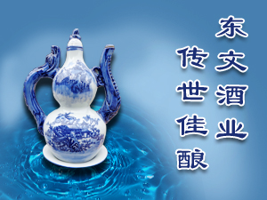 ɽ�|ʡ���d�h�|�ľƘI(y��)���޹�˾