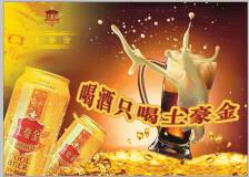 �Ϻ�����ƘI���޹�˾