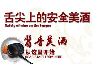 �F���A�ǾƘI���F���޹�˾