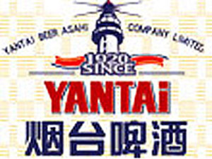 煙臺啤酒集團(tuán)有限公司