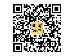 四川百年酒廠