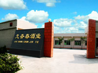 �Ĵ��d����㴺�ƘI���޹�˾