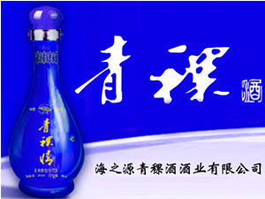 ��֮Դ�����ƾƘI���޹�˾