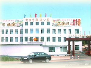 ����ʡ��~�_ᄾ�����؟�ι�˾