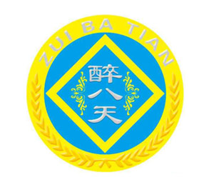 青海互助醉八天青稞酒運(yùn)營(yíng)中心