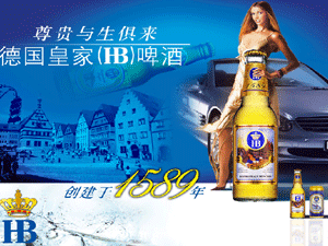 北京杰遜都喜啤酒有限公司