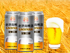 濟(jì)南白馬山啤酒廠