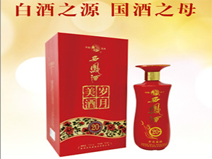 陜西歲月美酒酒業(yè)有限公司