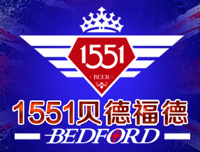 福建貝德福德釀造科技有限公司