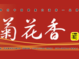 開封汴梁酒業(yè)有限公司