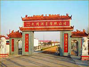 Ȫ�w�ƘI���޹�˾