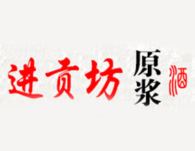 亳州市盛唐酒廠