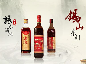 無錫市振太酒業(yè)有限公司