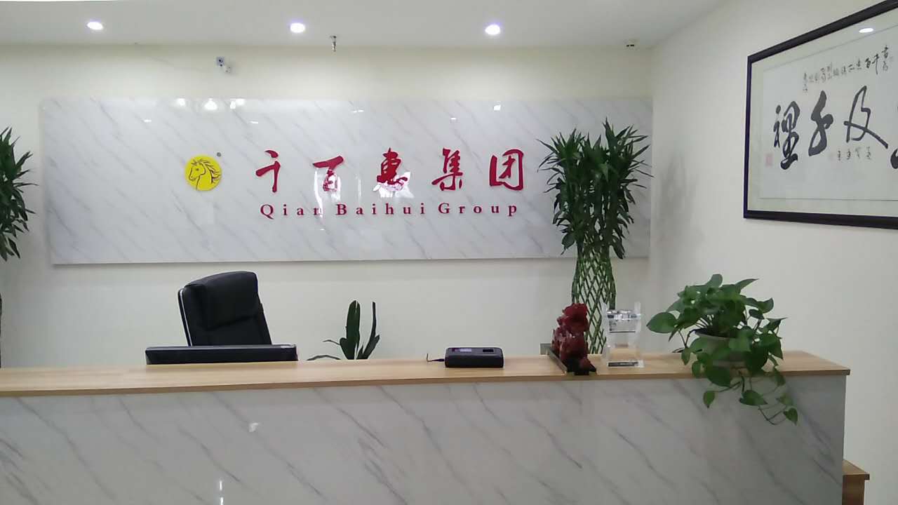 ���Kǧ�ٻݾƘI���޹�˾