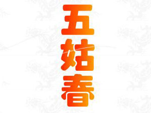 �S�����ô��ƘI����؟�ι�˾