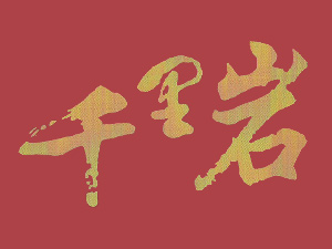 ���_�\�A�ƘI���޹�˾