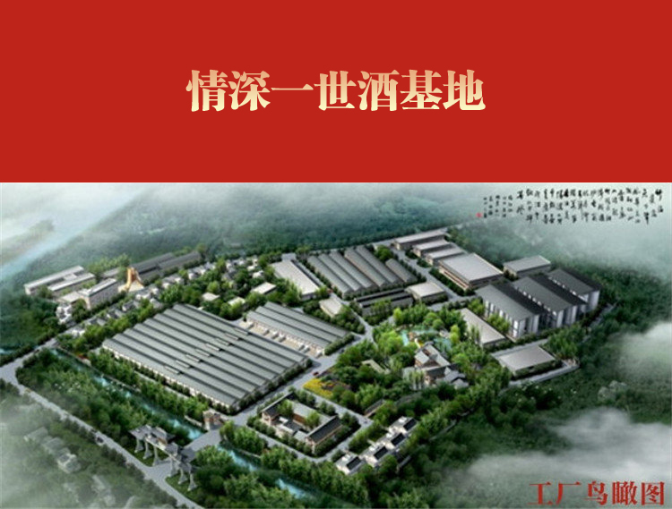 ɽ�|����һ���ƘI(y��)���޹�˾