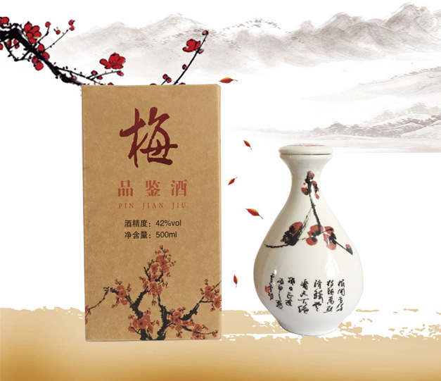 衡水衡運釀酒有限公司