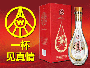 宜賓久宏酒類銷售有限公司