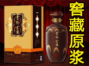 ��ѩ�ɹžƾƘI(y��)���޹�˾