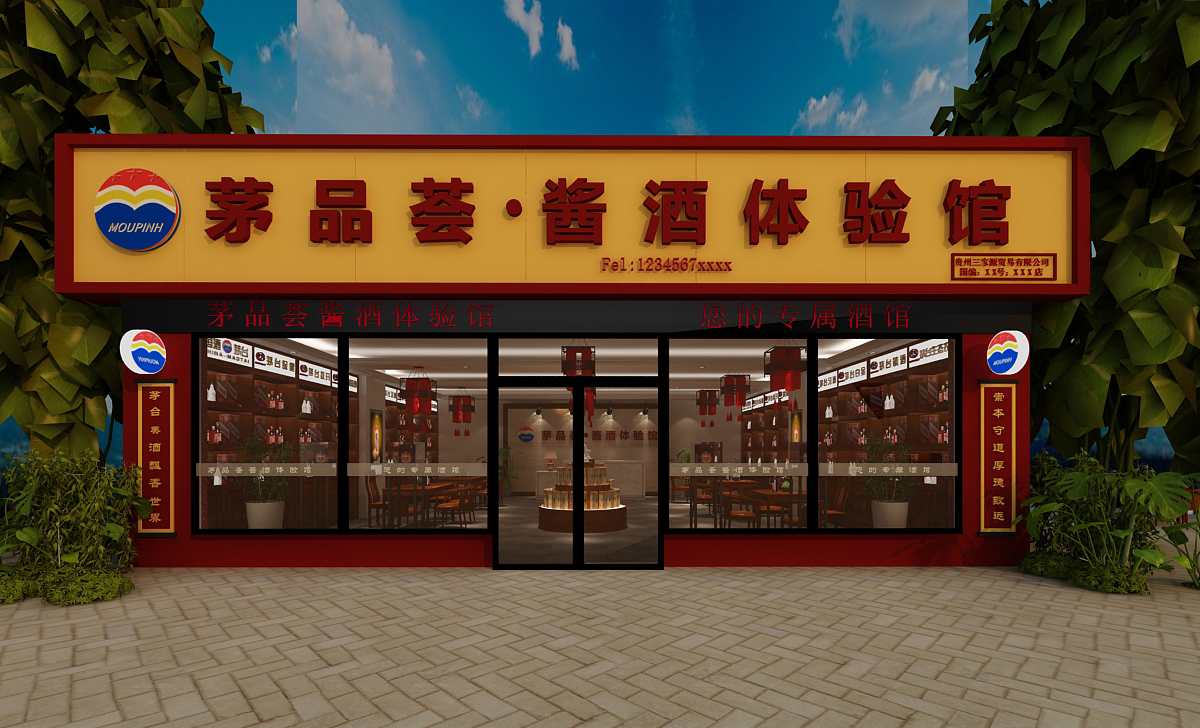 ���ɹ�Ʒé�Q�����޹�˾