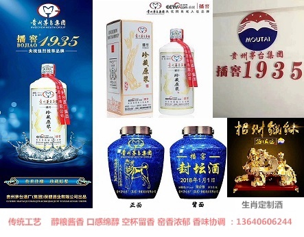 é�_���F1935�V�|�N�۹�˾